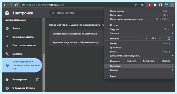 Malware 0 что это
