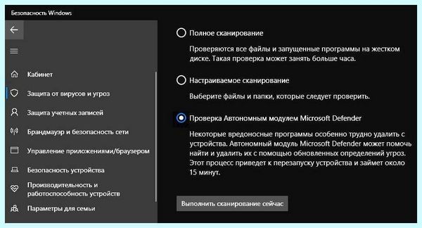 Malware 0 что это