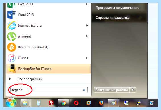 Malware 0 что это