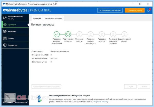 Malware что это за программа (malware, программа, реального времени, режиме реального, режиме реального времени) Malware что это за программа
