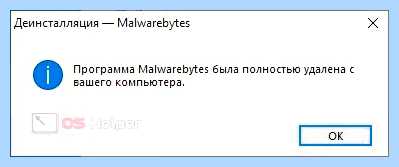 Malware что это за программа (malware, программа, реального времени, режиме реального, режиме реального времени) Malware что это за программа