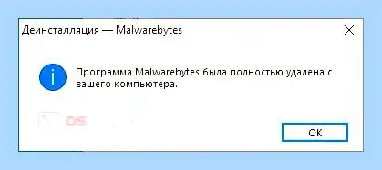 Malware что это за программа (malware, программа, реального времени, режиме реального, режиме реального времени) Malware что это за программа