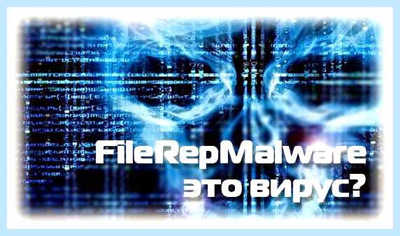 Malware что это за вирус (malware, вирус, домашнюю страницу, Необходимо удалить) Malware что это за вирус