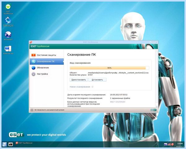 Malware что такое