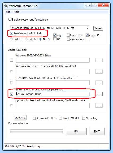 Malware что такое
