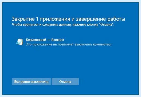 Manager что это за программа