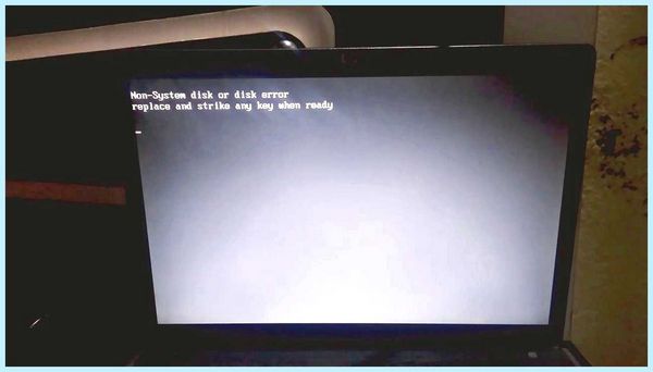 Master hard disk error