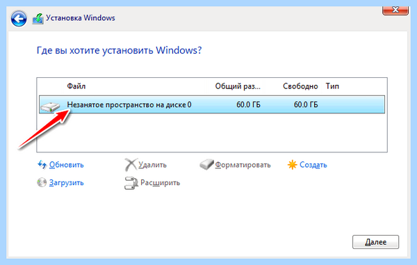 Mbr как сделать (сделать, сделать диск, MiniTool Partition, MiniTool Partition Wizard) Mbr как сделать