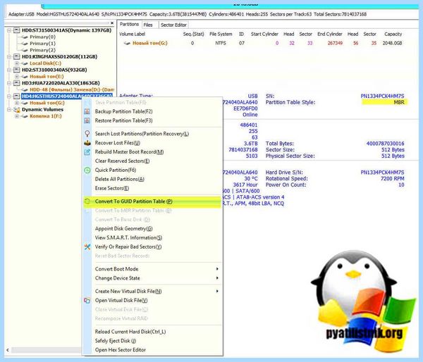 Mbr как сделать (сделать, сделать диск, MiniTool Partition, MiniTool Partition Wizard) Mbr как сделать