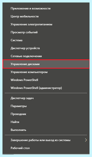 Mbr как сделать (сделать, сделать диск, MiniTool Partition, MiniTool Partition Wizard) Mbr как сделать