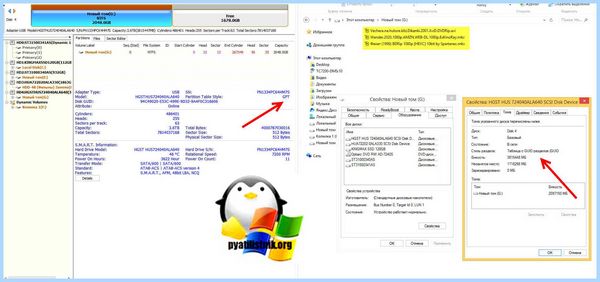 Mbr как сделать (сделать, сделать диск, MiniTool Partition, MiniTool Partition Wizard) Mbr как сделать