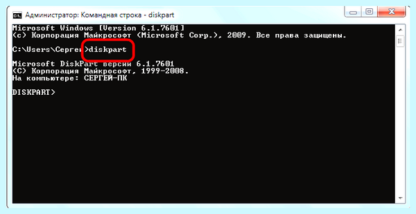 Mbr как сделать (сделать, сделать диск, MiniTool Partition, MiniTool Partition Wizard) Mbr как сделать