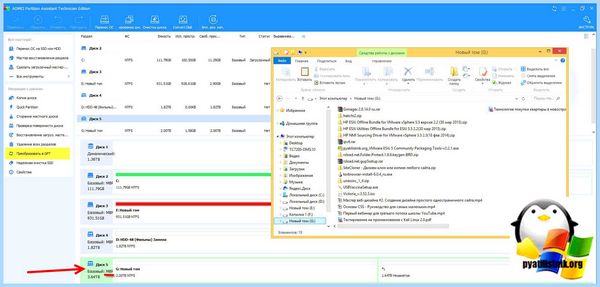 Mbr как сделать (сделать, сделать диск, MiniTool Partition, MiniTool Partition Wizard) Mbr как сделать