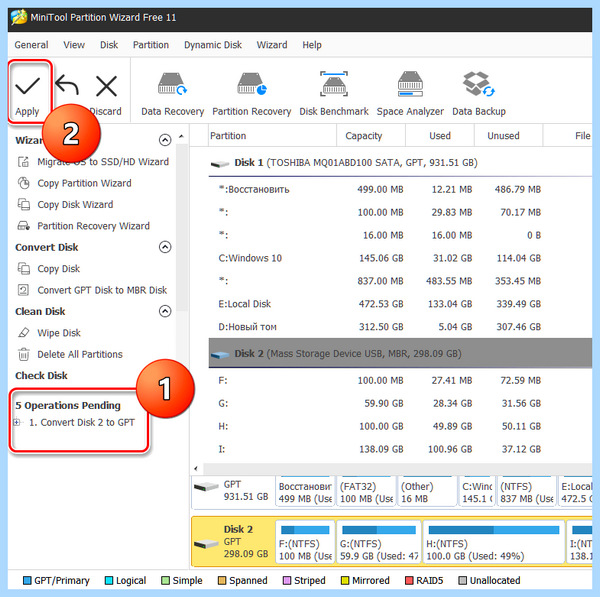 Mbr как сделать (сделать, сделать диск, MiniTool Partition, MiniTool Partition Wizard) Mbr как сделать