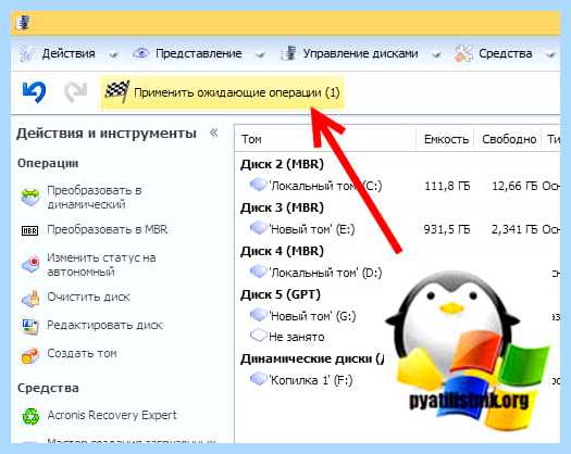 Mbr как сделать (сделать, сделать диск, MiniTool Partition, MiniTool Partition Wizard) Mbr как сделать
