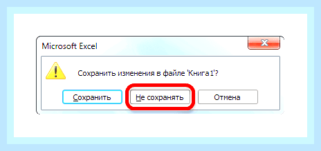 Восстановить файл xlsx