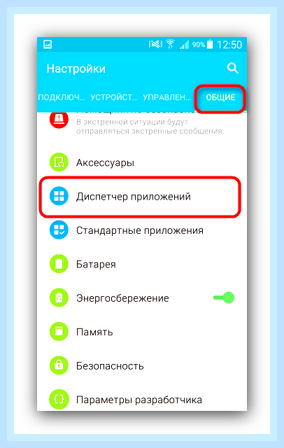 Восстановить фотки на телефоне