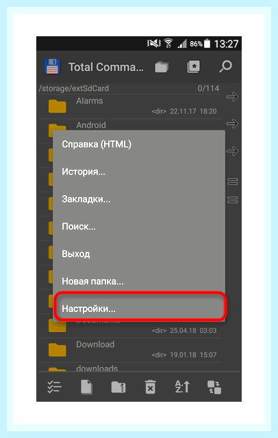 Восстановить фотки на телефоне