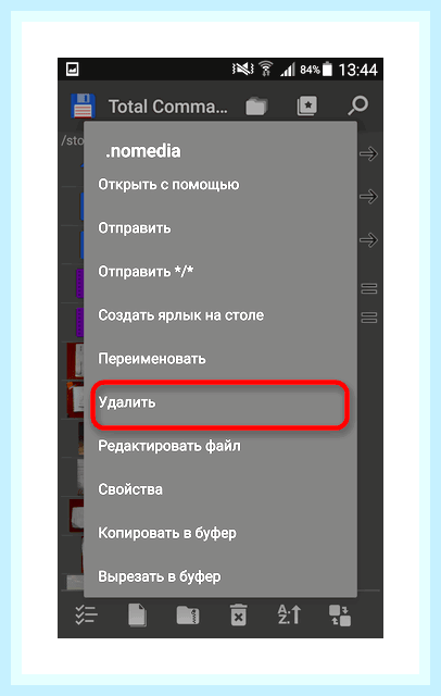 Восстановить фотки на телефоне