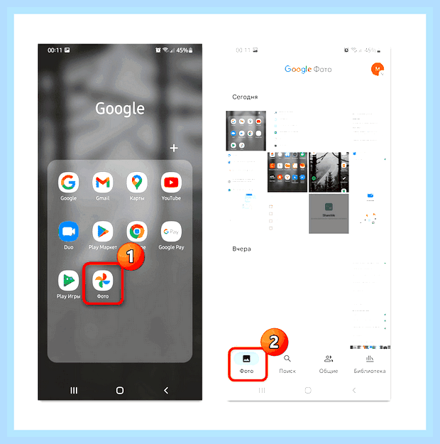 Восстановить фотки на телефоне