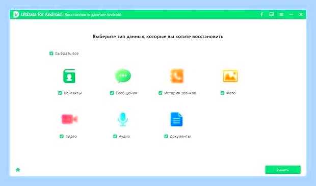 Восстановить фото на андроиде в галереи