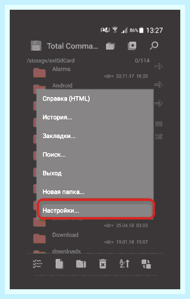 Восстановить фото на андроиде в галереи