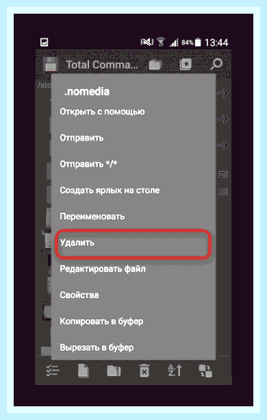 Восстановить фото на андроиде в галереи