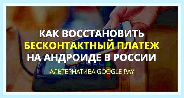 Восстановить фото на андроиде в галереи