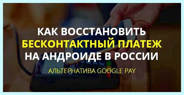 Восстановить фото на андроиде в галереи только сделанные