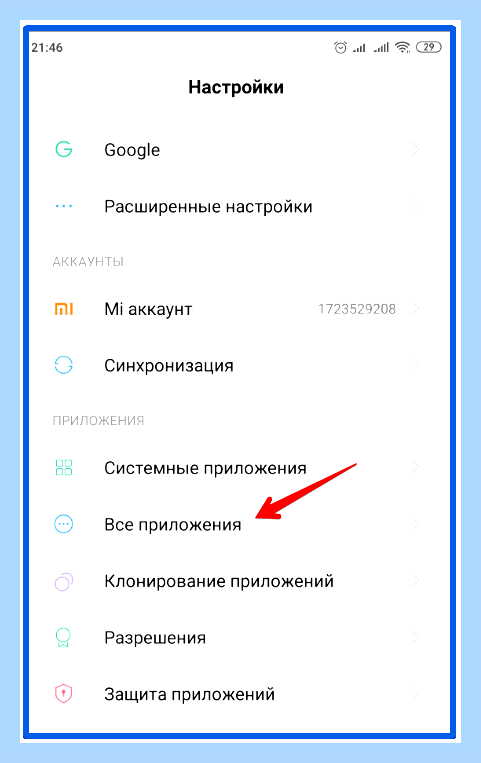 Восстановить яндекс браузер бесплатно