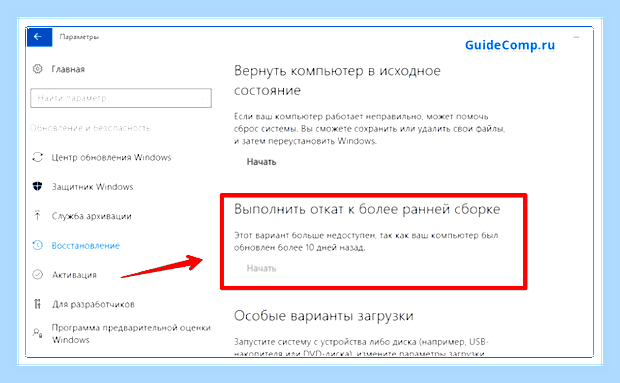 Восстановить яндекс браузер бесплатно