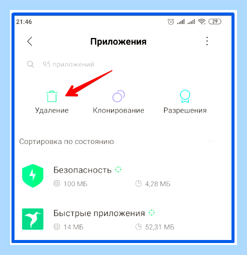 Восстановить яндекс браузер бесплатно