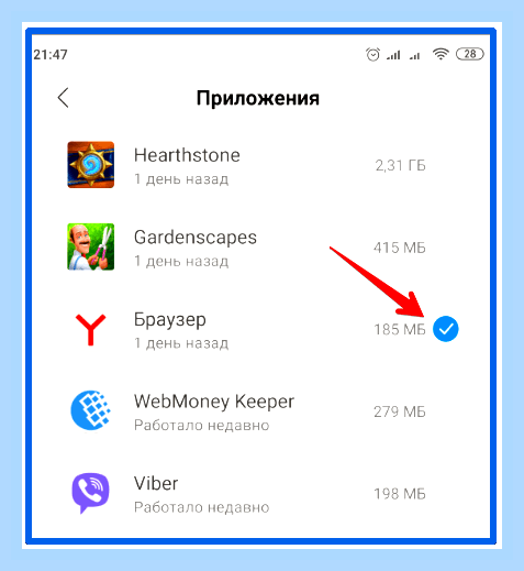 Восстановить яндекс браузер бесплатно