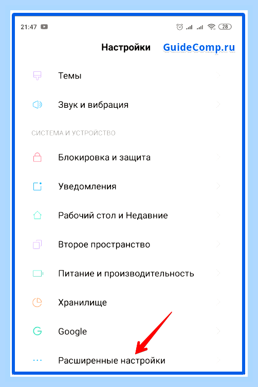 Восстановить яндекс браузер бесплатно