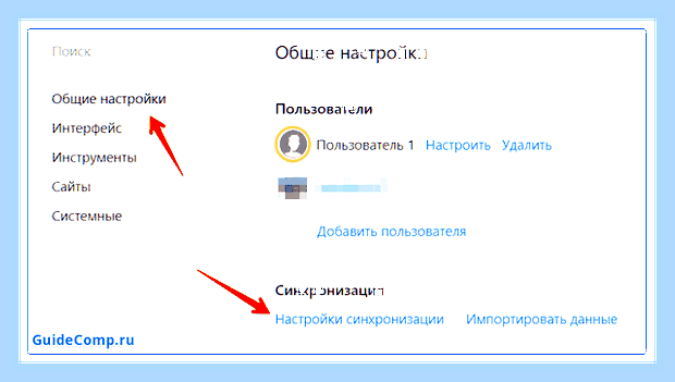 Восстановить яндекс браузер бесплатно