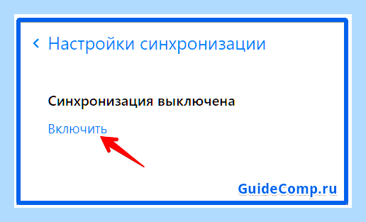 Восстановить яндекс браузер бесплатно