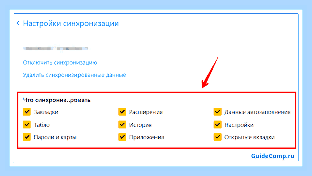 Восстановить яндекс браузер бесплатно