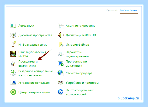 Восстановить яндекс браузер бесплатно