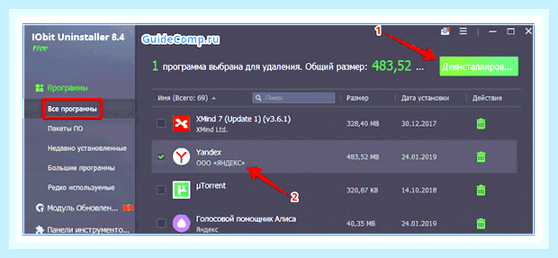 Восстановить яндекс браузер бесплатно