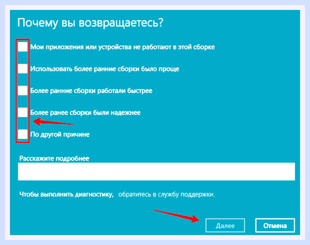 Восстановить яндекс браузер бесплатно