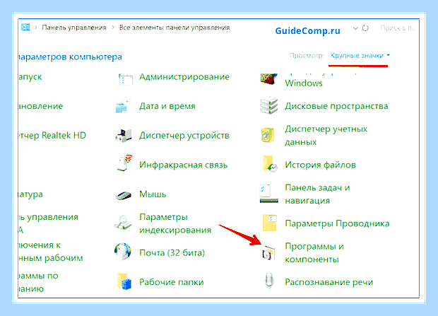 Восстановить яндекс браузер бесплатно