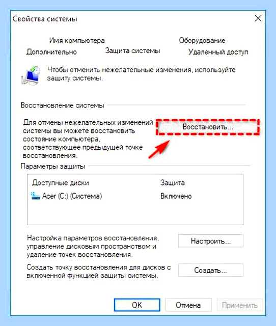 Восстановить яндекс браузер на компьютер