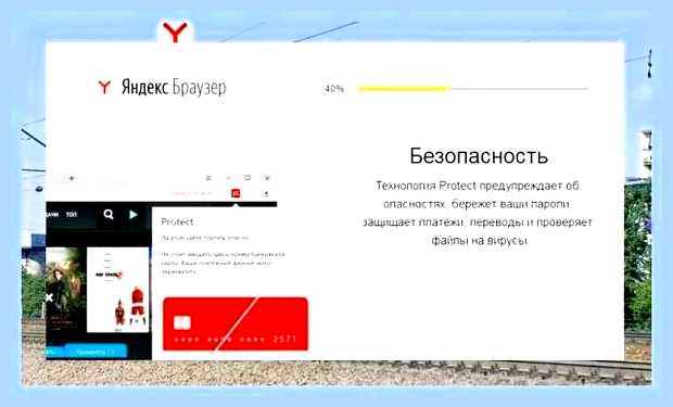 Восстановить яндекс браузер на компьютер
