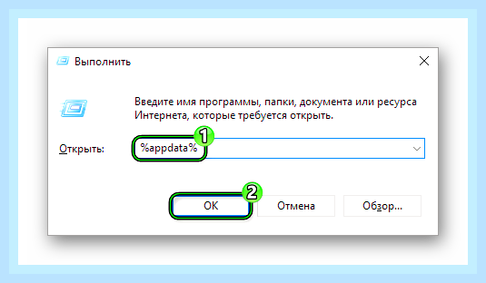 Восстановить яндекс браузер на компьютер