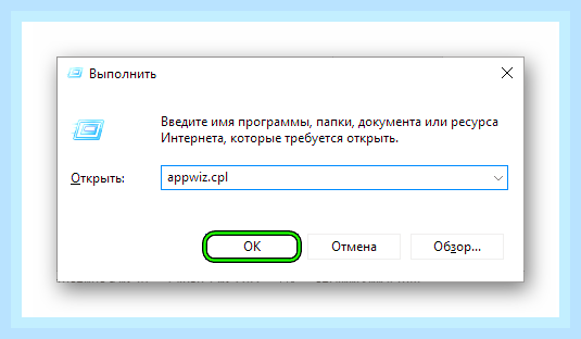 Восстановить яндекс браузер на компьютер