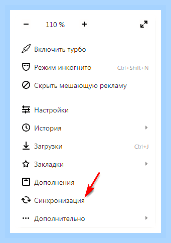 Восстановить яндекс браузер на компьютер