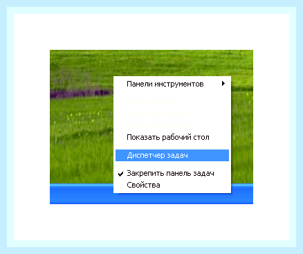 Восстановить языковую панель в windows 7