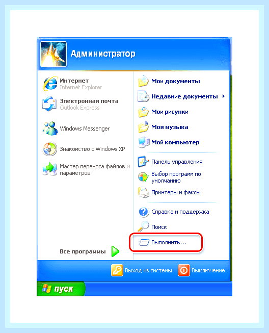 Восстановить языковую панель в windows 7