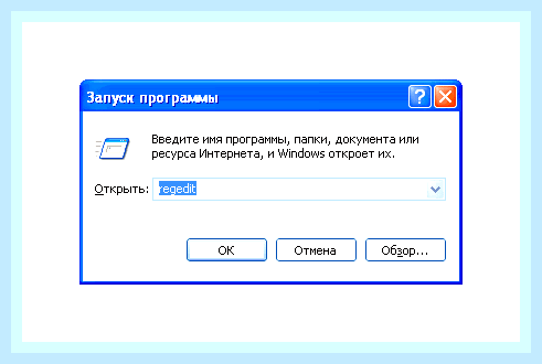 Восстановить языковую панель в windows 7
