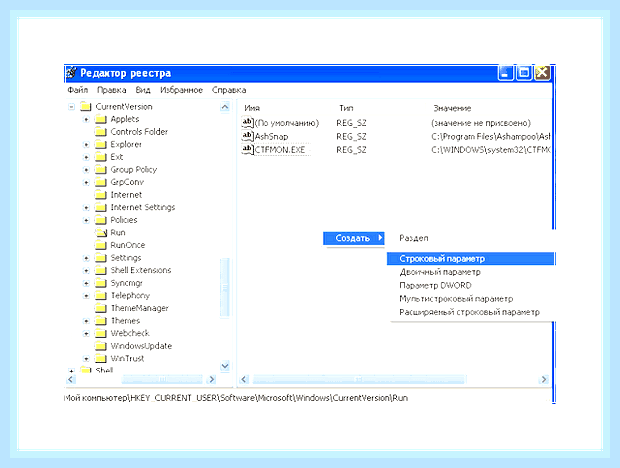 Восстановить языковую панель в windows 7
